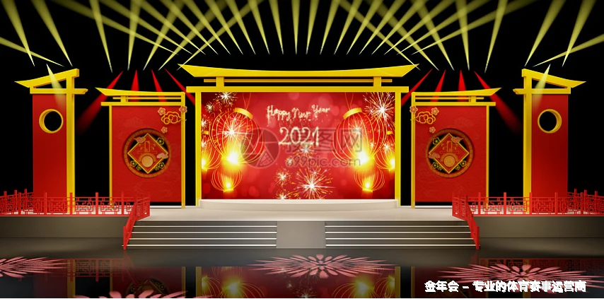 jinnianhui见证每一个热血瞬间！🔥