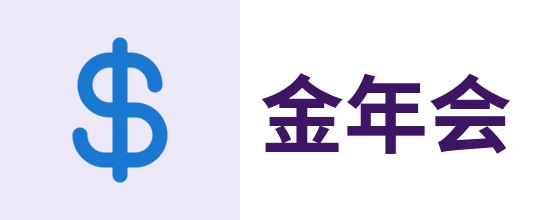 金年会 - 专业的体育赛事运营商