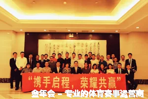 金年会