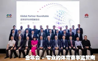 金年会